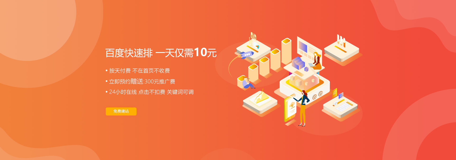 &#19975;&#35937;&#22478;&#45;&#19975;&#35937;&#22478;&#65288;&#20013;&#22269;&#65289;